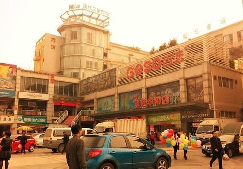 Modern City Inn Chengdu Exterior foto